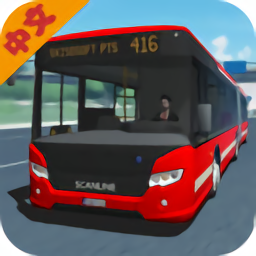 模拟公交车