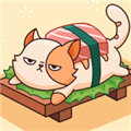 寿司猫 Sushi Cat