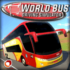 世界巴士驾驶模拟器苹果