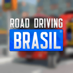 巴西公路驾驶模拟器(Road Dri